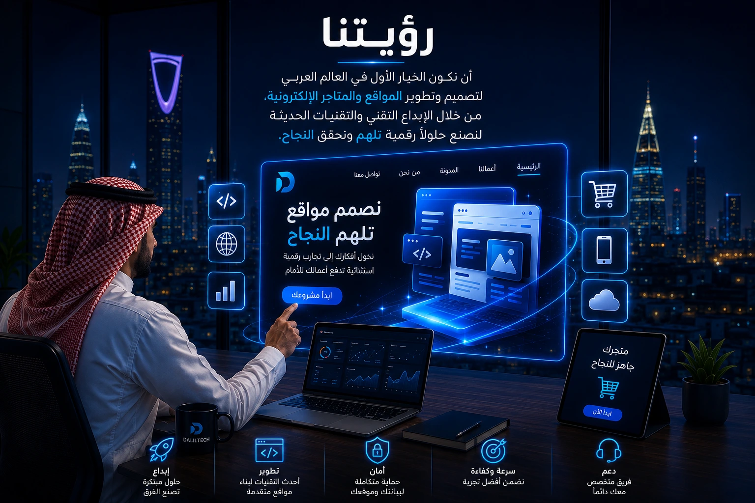 Our Vision