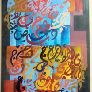 Converging letters in dialogue.