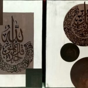 Surah Al-Ikhlas and the two protective surahs (Al-Falaq and An-Naas)