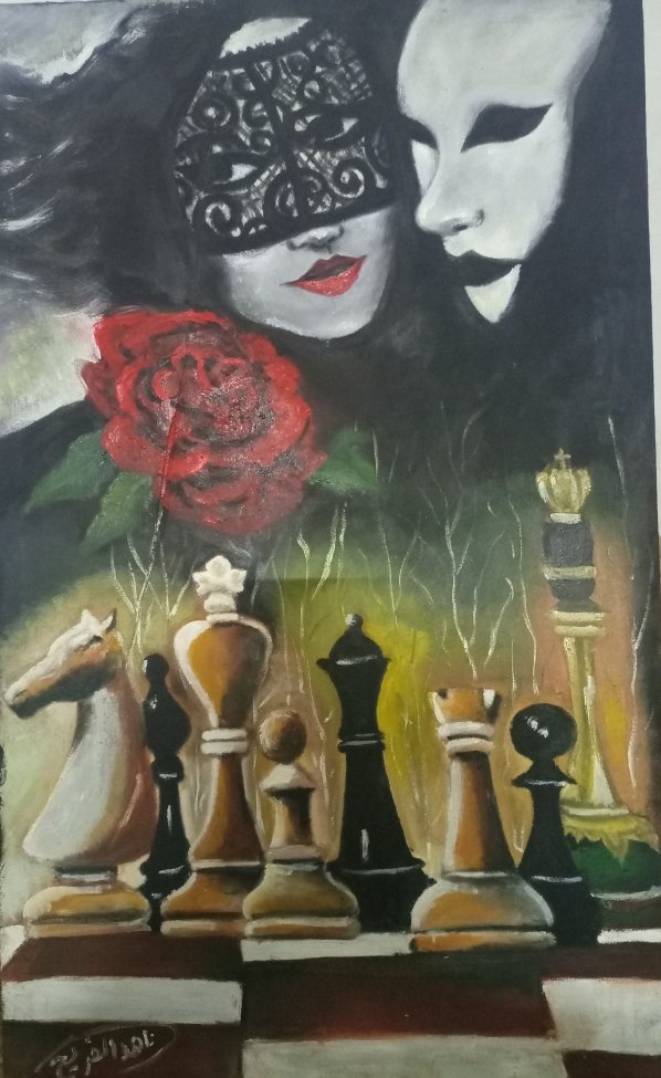 Masks game